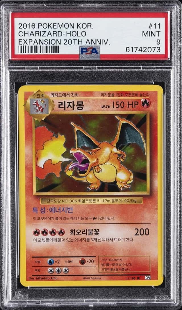 Charizard