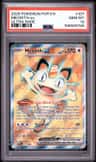 Meowth Ex