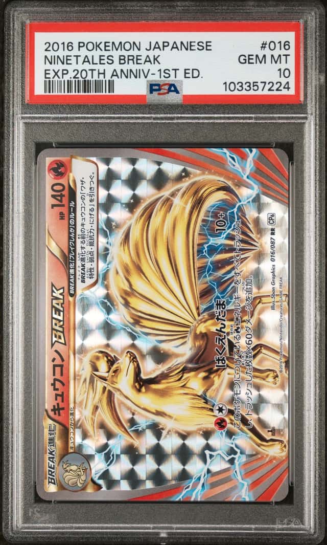 Ninetales BREAK