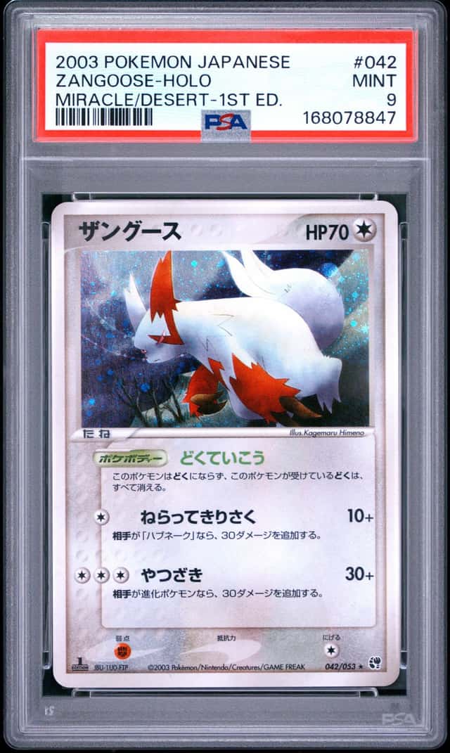 Zangoose
