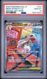 Mega Scrafty Ex