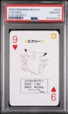 Clefable