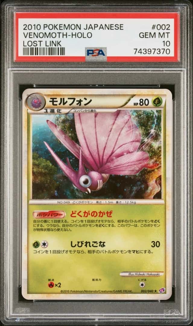 Venomoth