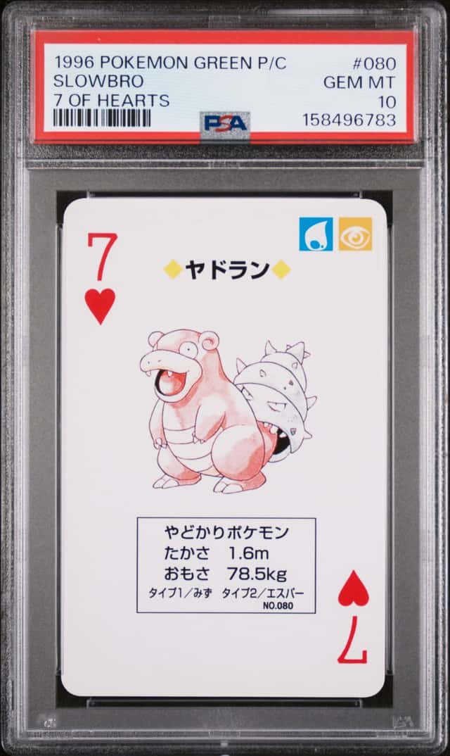 Slowbro