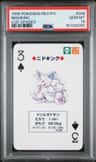 Nidoking