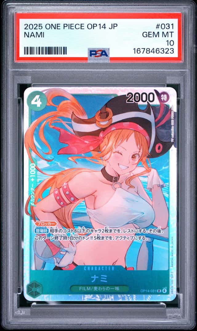Nami