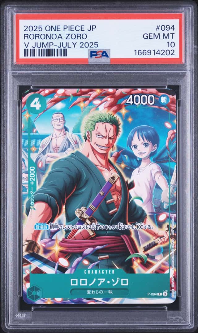 Roronoa Zoro