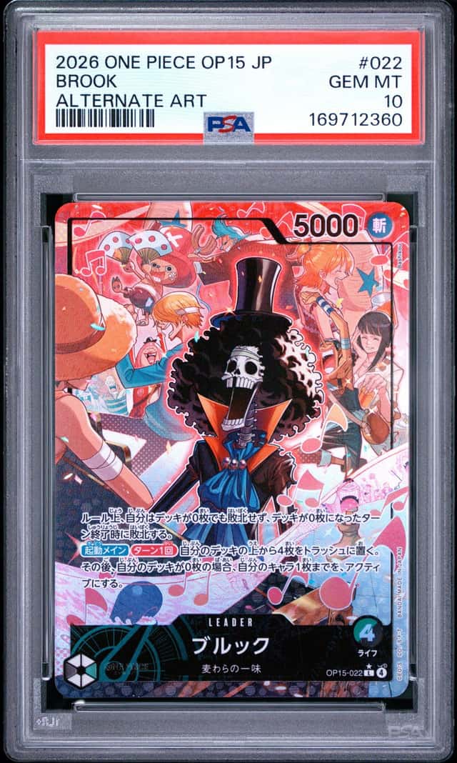 Brook