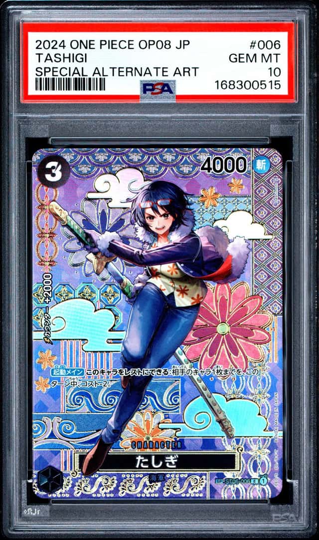 Tashigi
