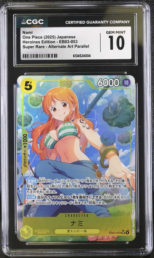 Nami