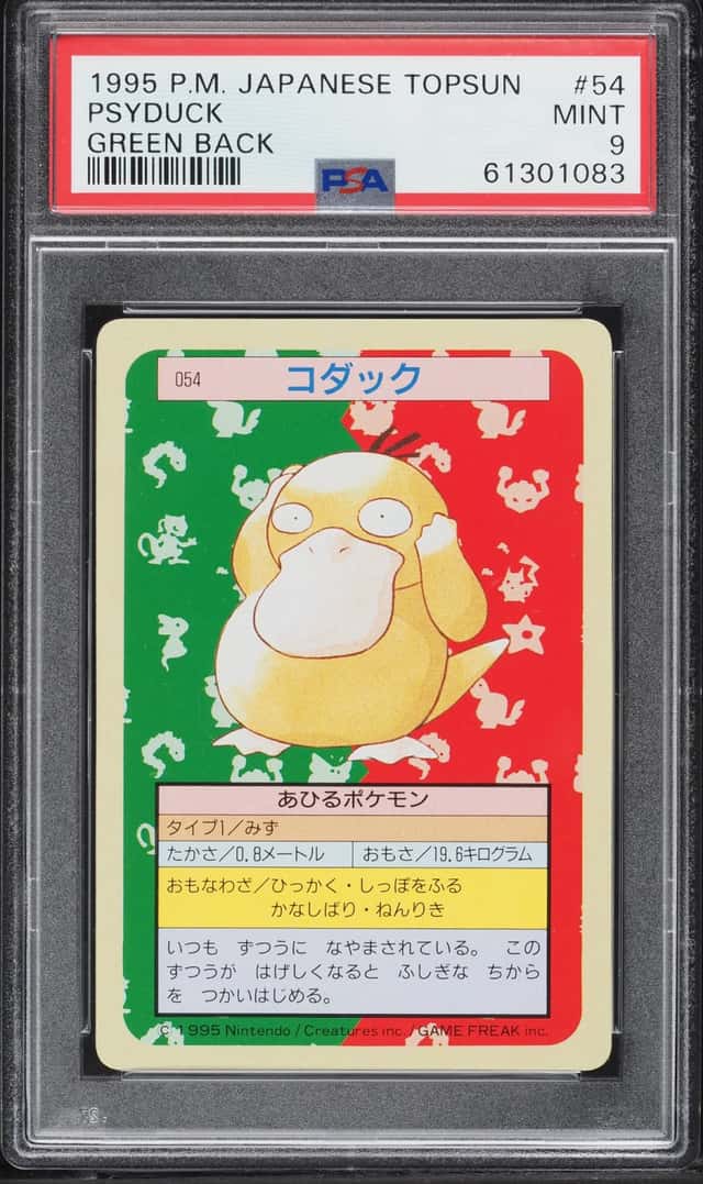 Psyduck