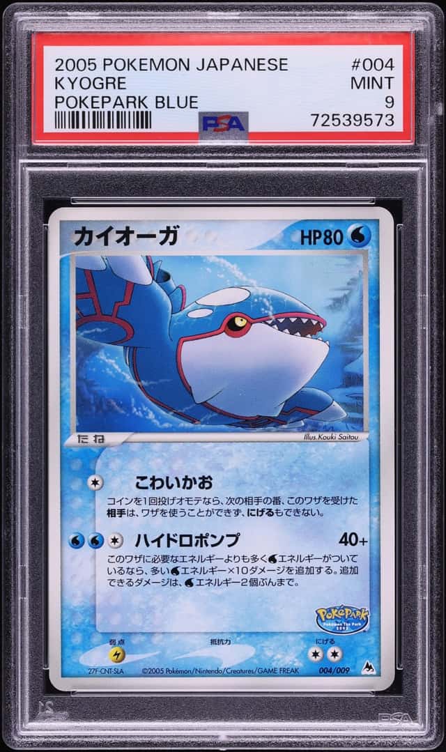 Kyogre