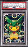 Poncho-Wearing Pikachu