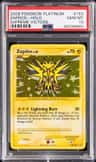 Zapdos