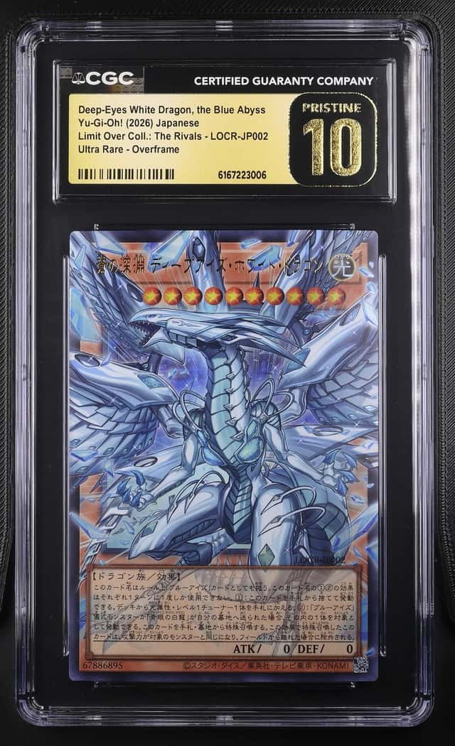 Deep-Eyes White Dragon, the Blue Abyss