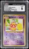 Slowking