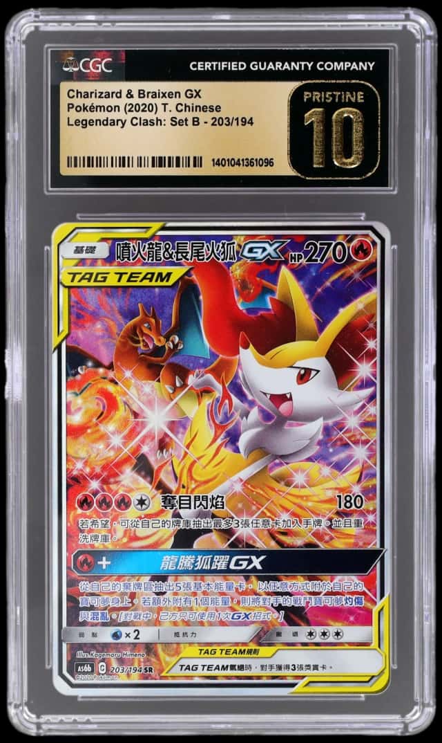 Charizard & Braixen GX