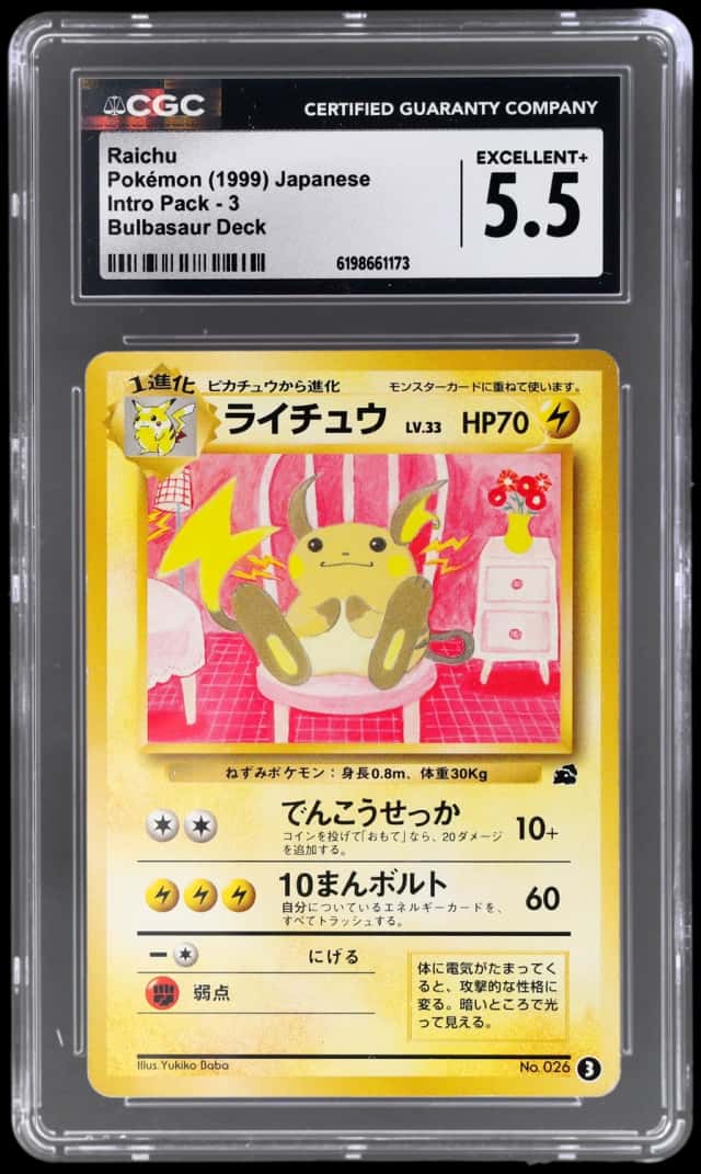 Raichu