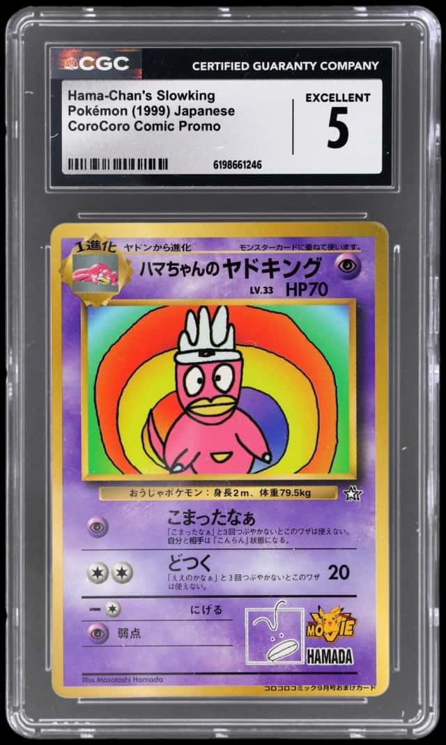 Hama-Chan's Slowking