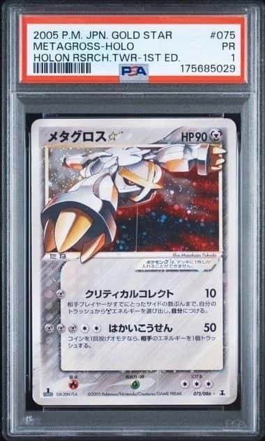 Metagross