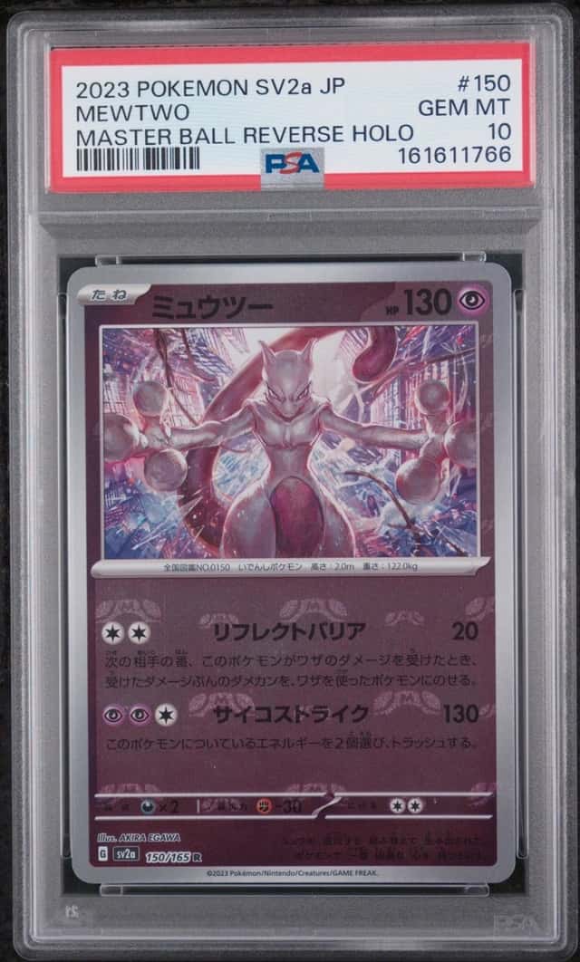 Mewtwo