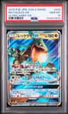 Rayquaza Gx