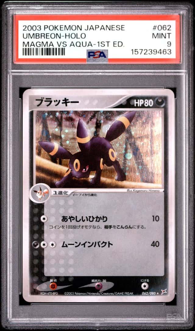Umbreon