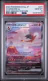 Charizard Ex