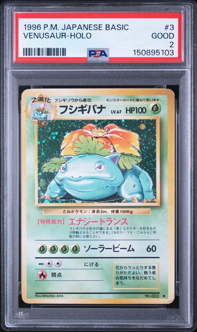 Venusaur