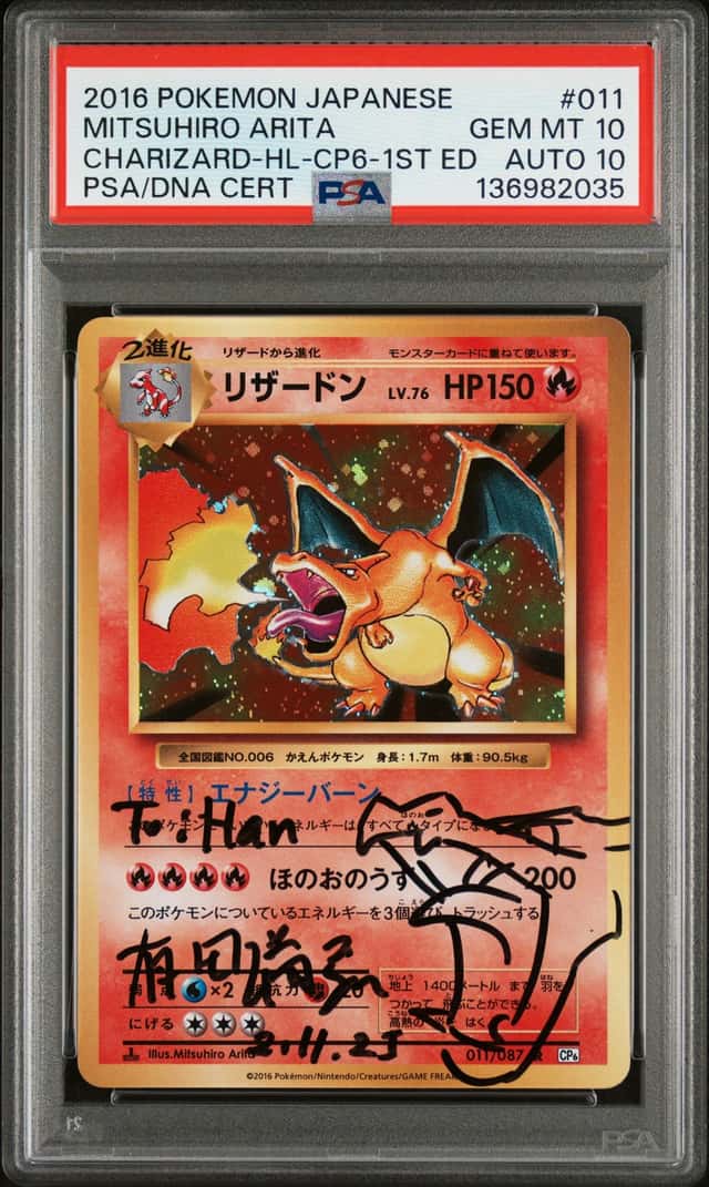 Charizard