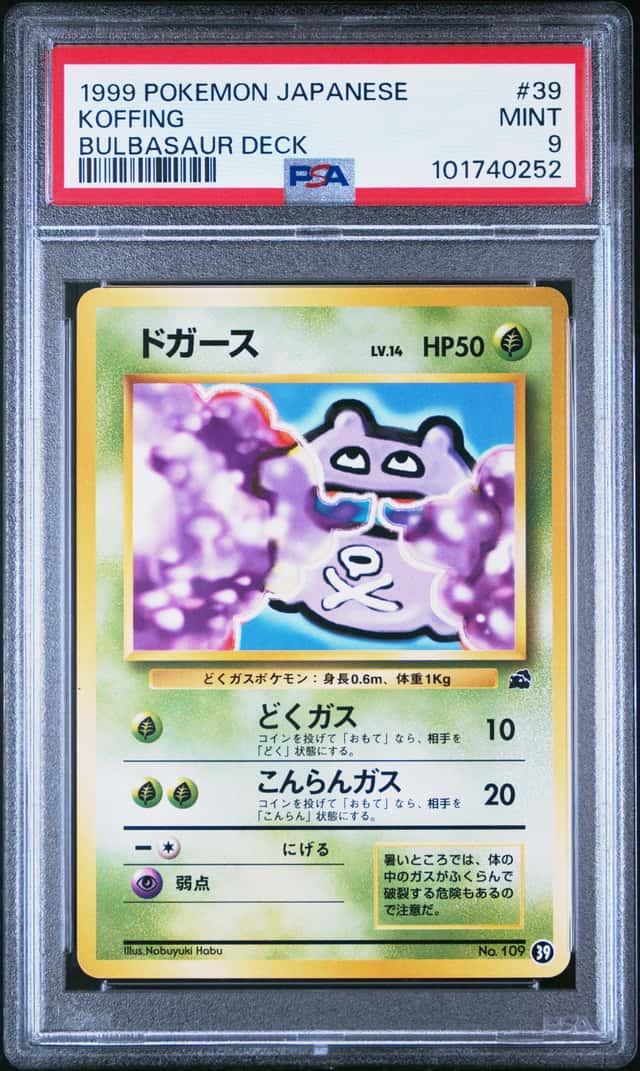 Koffing