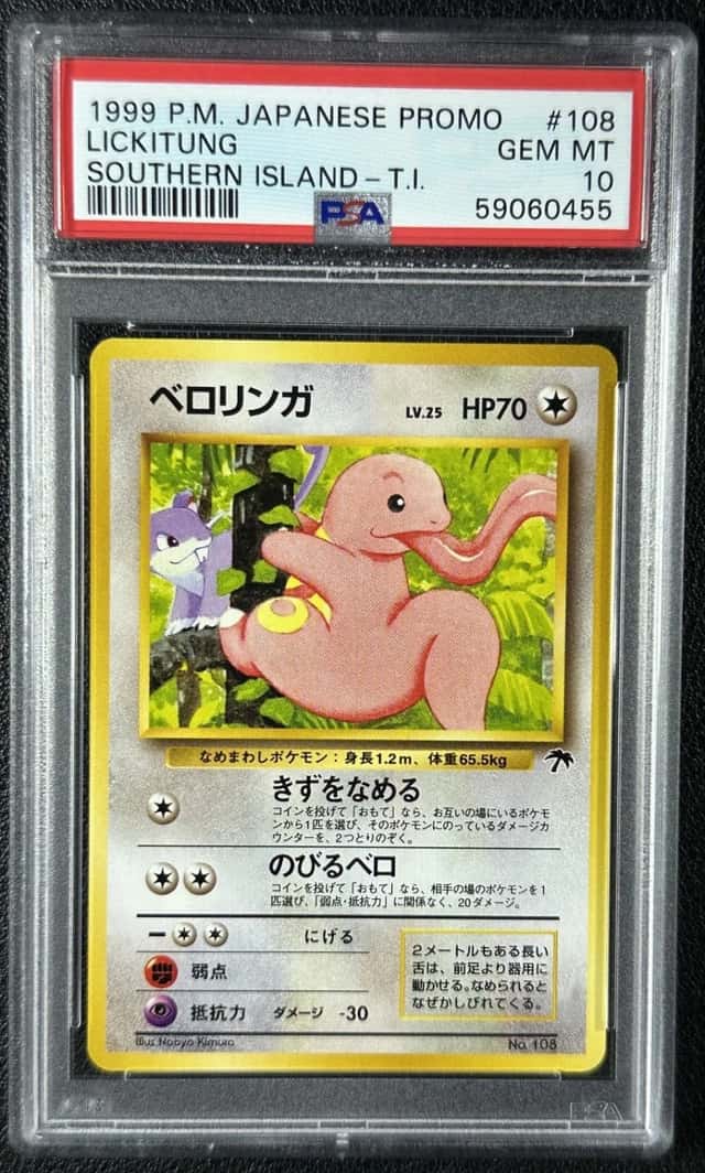 Lickitung