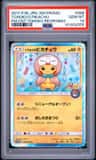 Tohoku'S Pikachu