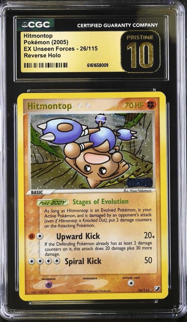 Hitmontop