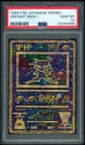 Ancient Mew