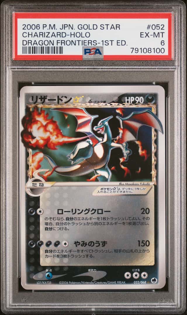 Charizard