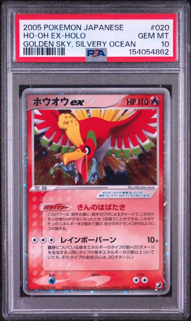 Ho-Oh EX