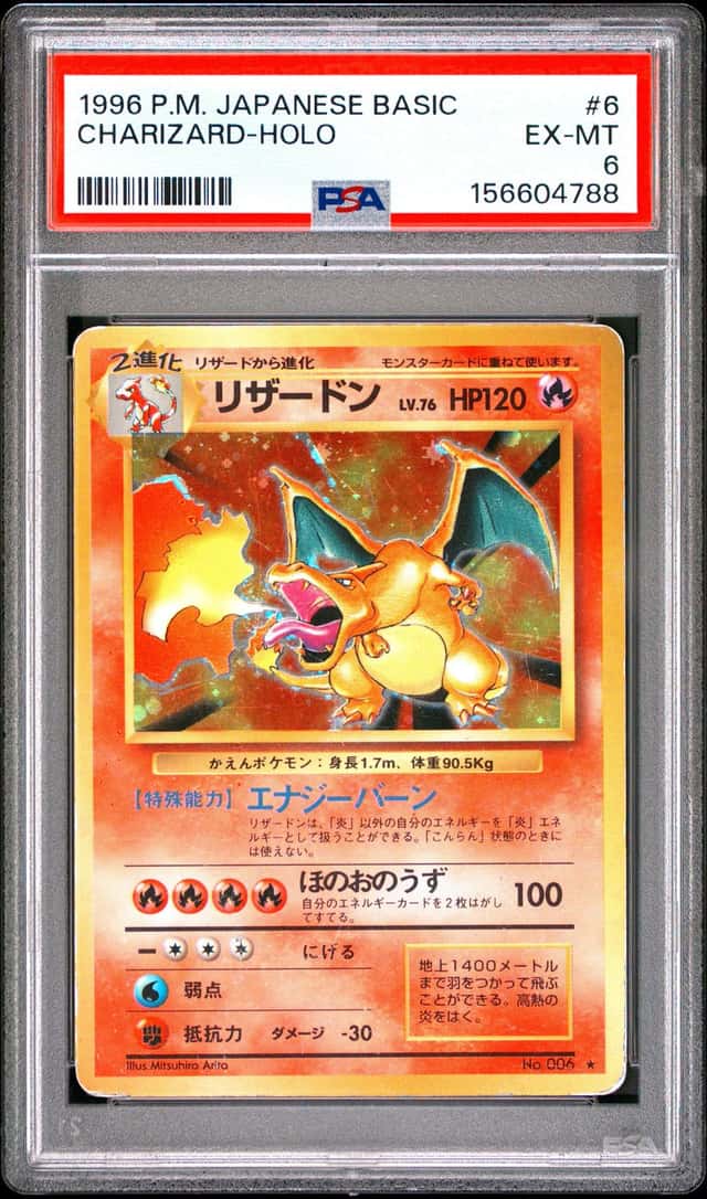 Charizard