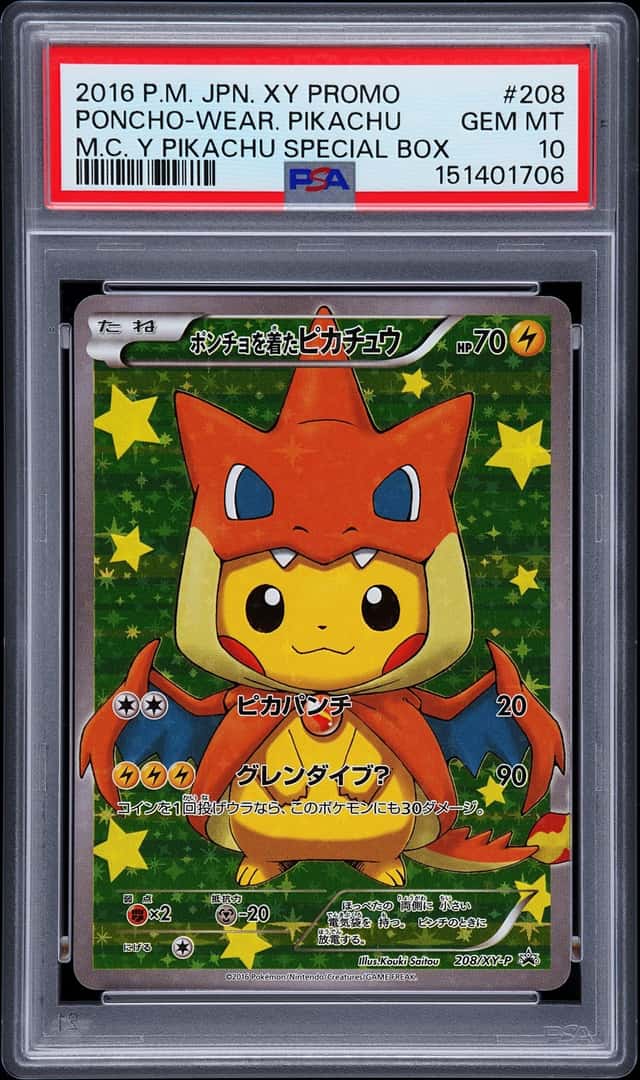 Poncho-wearing Pikachu
