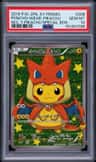 Poncho-Wearing Pikachu