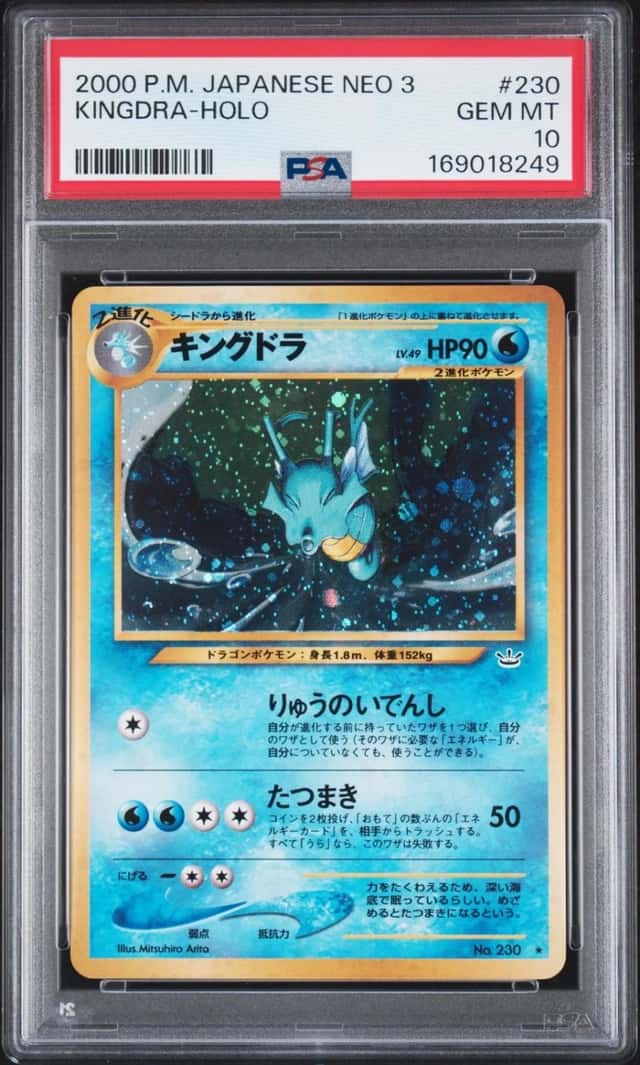 Kingdra