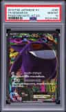 Gengar Ex