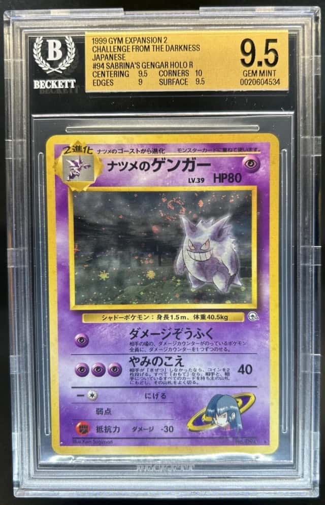 Sabrina's Gengar