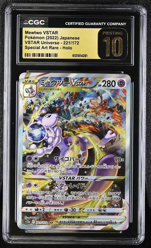 Mewtwo VSTAR