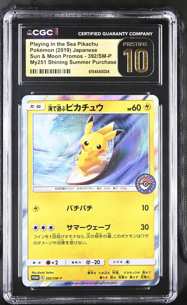 Playing/Sea Pikachu