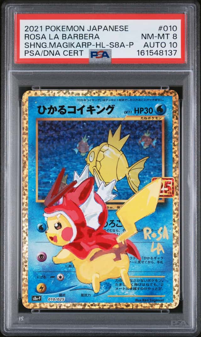Shining Magikarp
