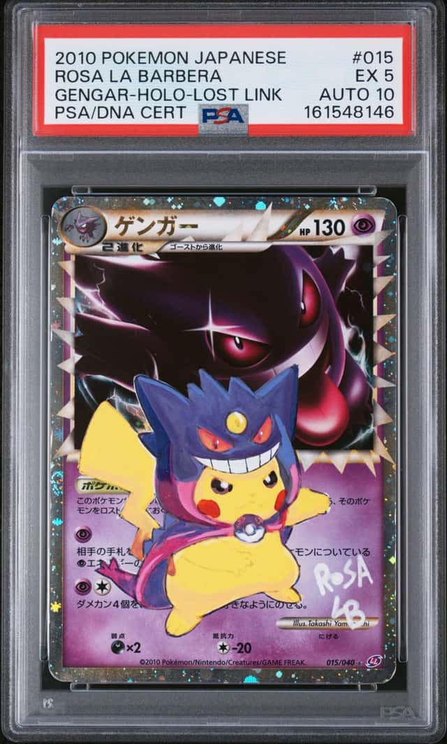 Gengar
