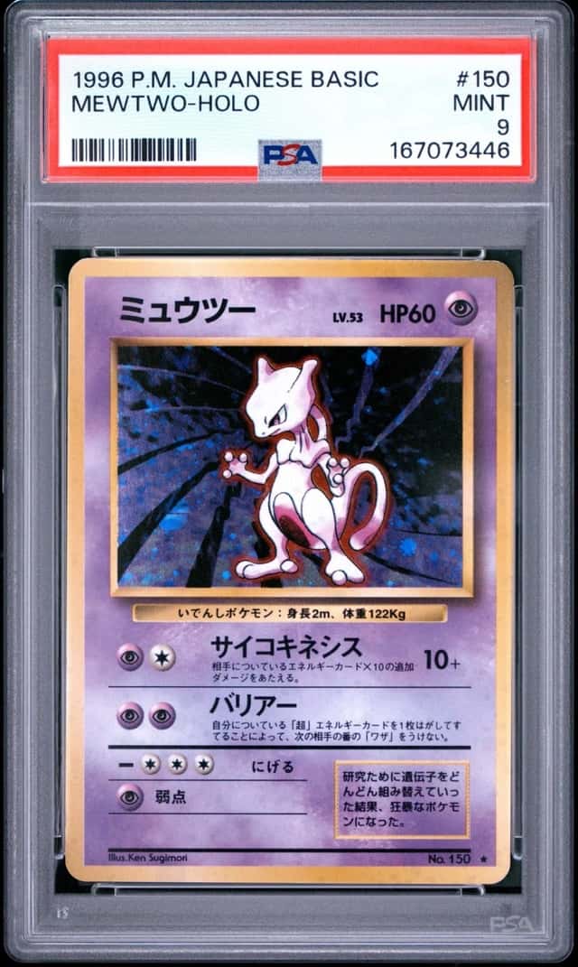 Mewtwo