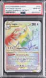 Lugia Vstar