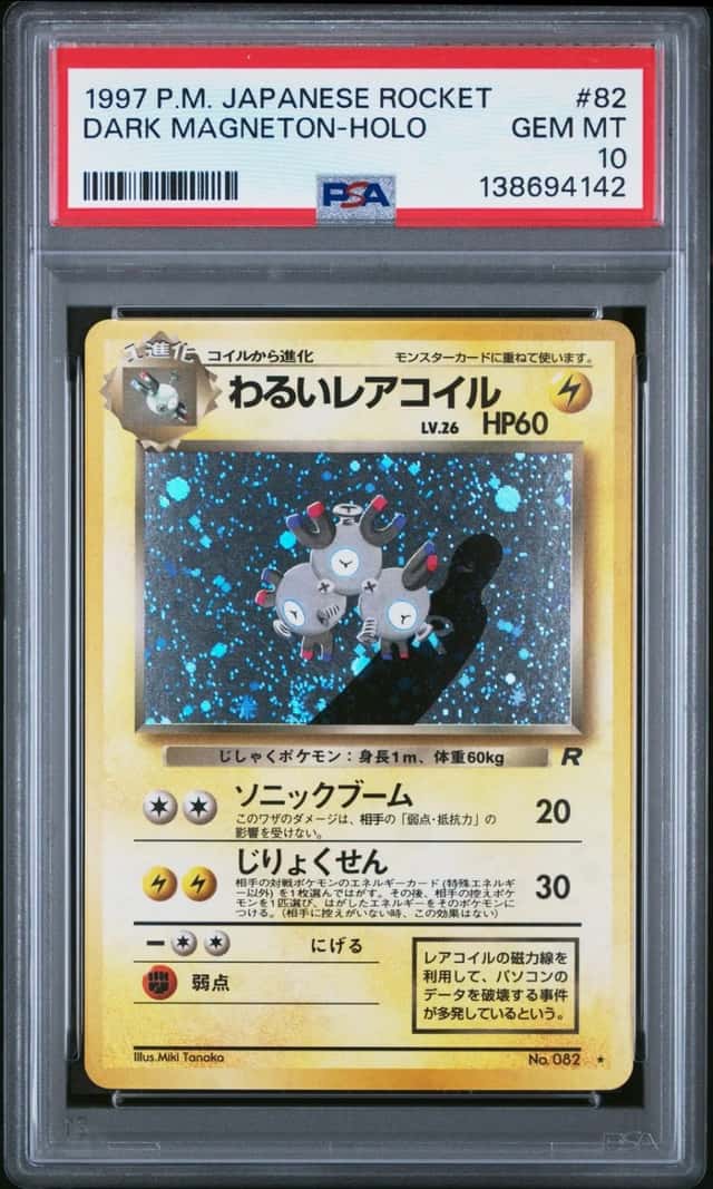 Dark Magneton